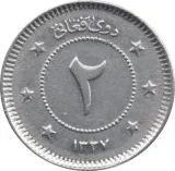 reverse