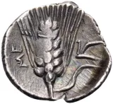 reverse