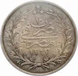 reverse
