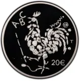 reverse