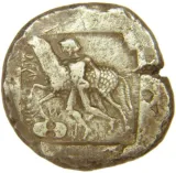 reverse