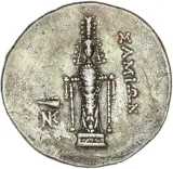 reverse