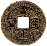 obverse