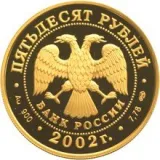 Аверс