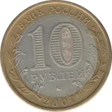 Avers