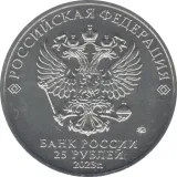 Аверс