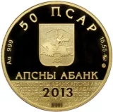 obverse
