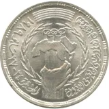 Revers