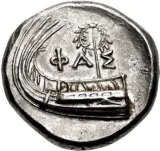 reverse