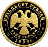 Аверс