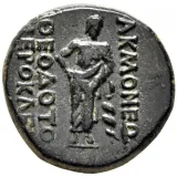 reverse