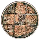 reverse