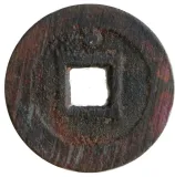 Revers