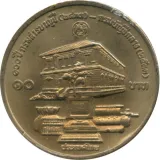 Реверс