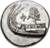 reverse