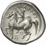 reverse