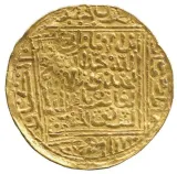 reverse