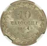 reverse