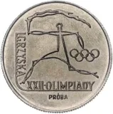 Реверс