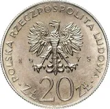 Аверс