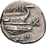 reverse