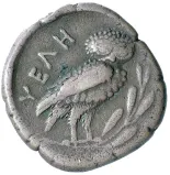 reverse
