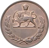 Revers
