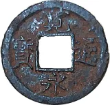 obverse