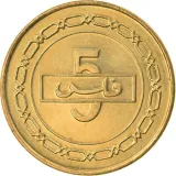 reverse