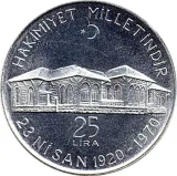 reverse