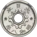 Revers