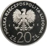 Аверс