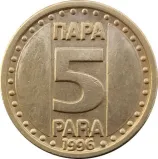 reverse
