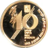 Avers
