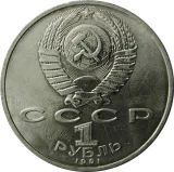 obverse