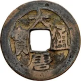 obverse