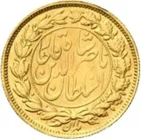 Revers