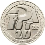 Реверс
