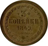 Revers