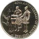 reverse