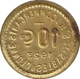 reverse