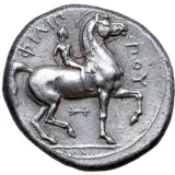 reverse