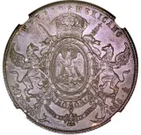 reverse