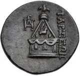 reverse