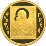 Реверс