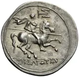 reverse
