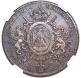 reverse