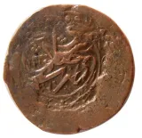 Revers