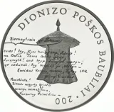 reverse