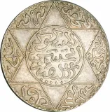 reverse